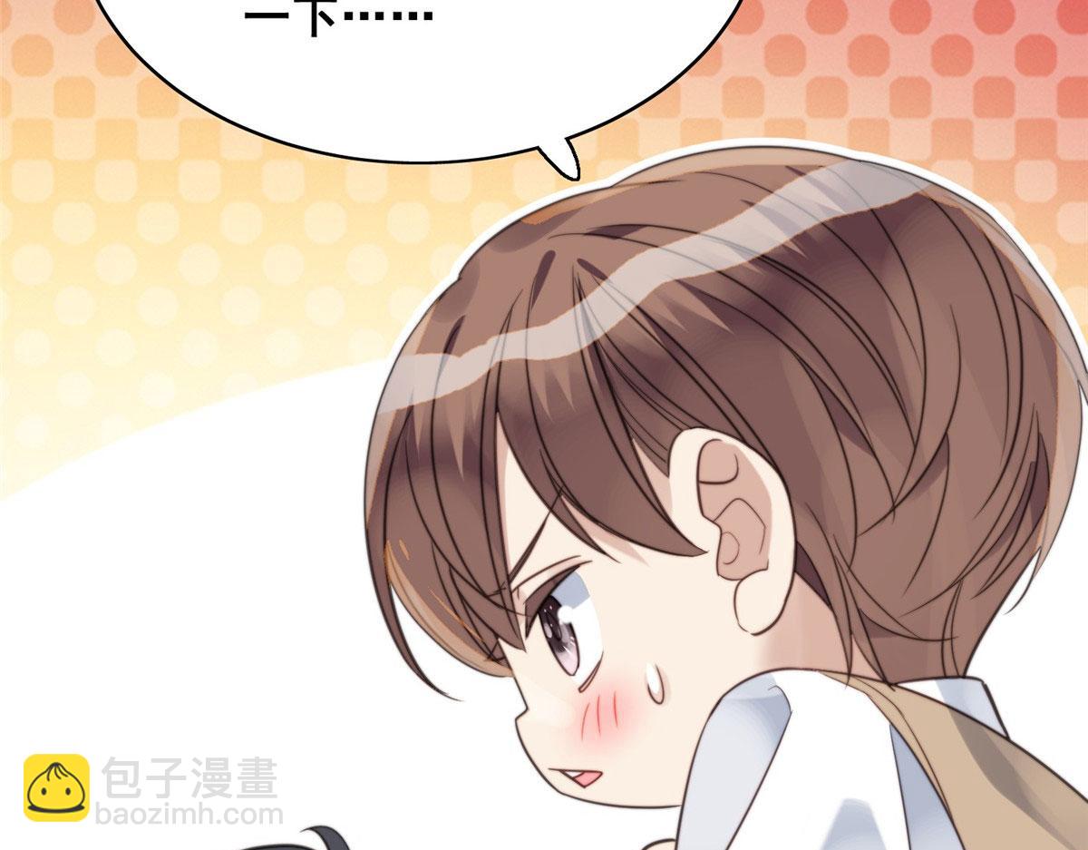 01 这个丑八怪是谁？！175