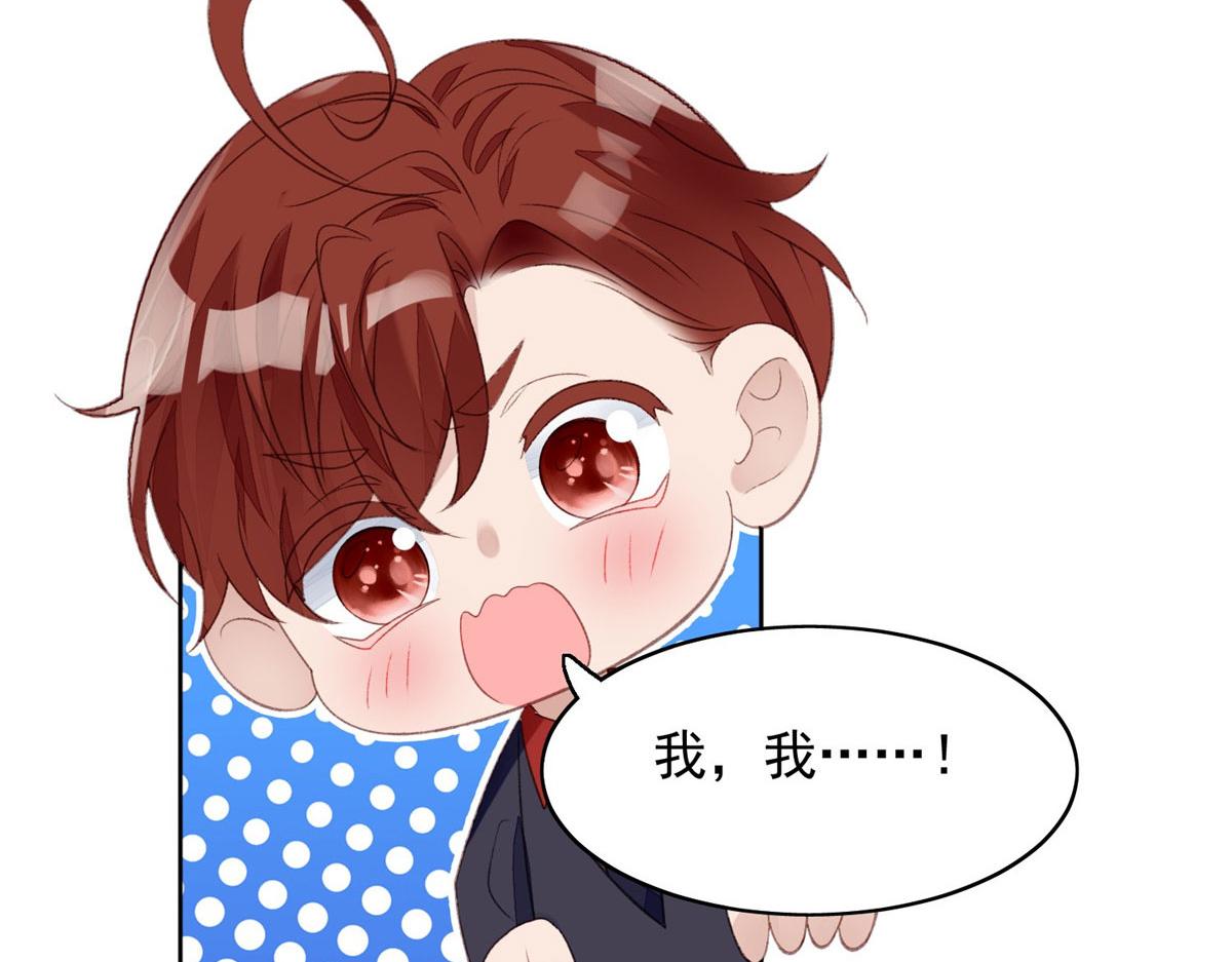 01 这个丑八怪是谁？！18