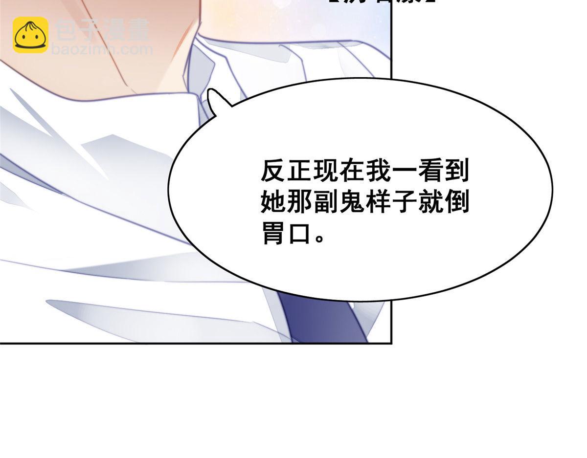01 这个丑八怪是谁？！183