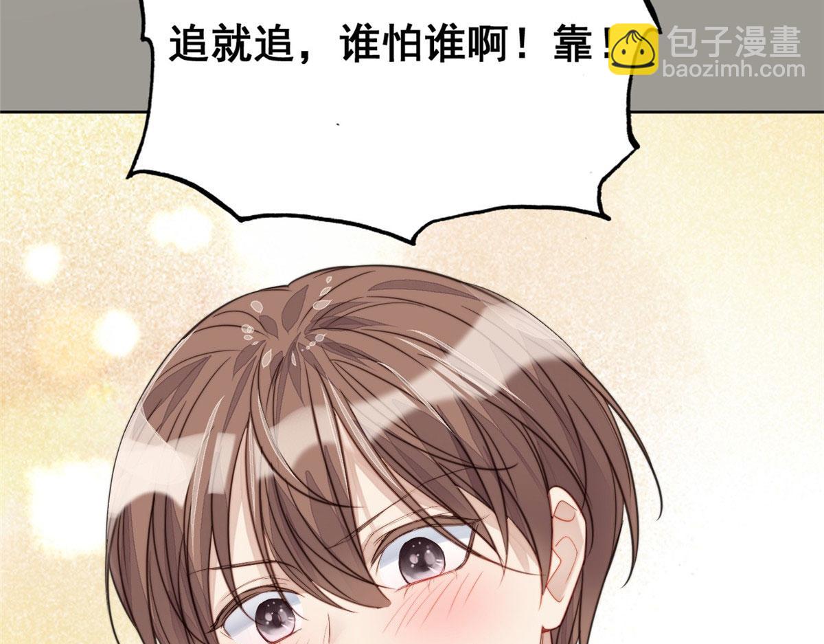 01 这个丑八怪是谁？！188