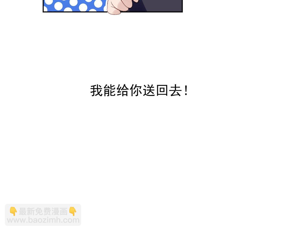 01 这个丑八怪是谁？！20