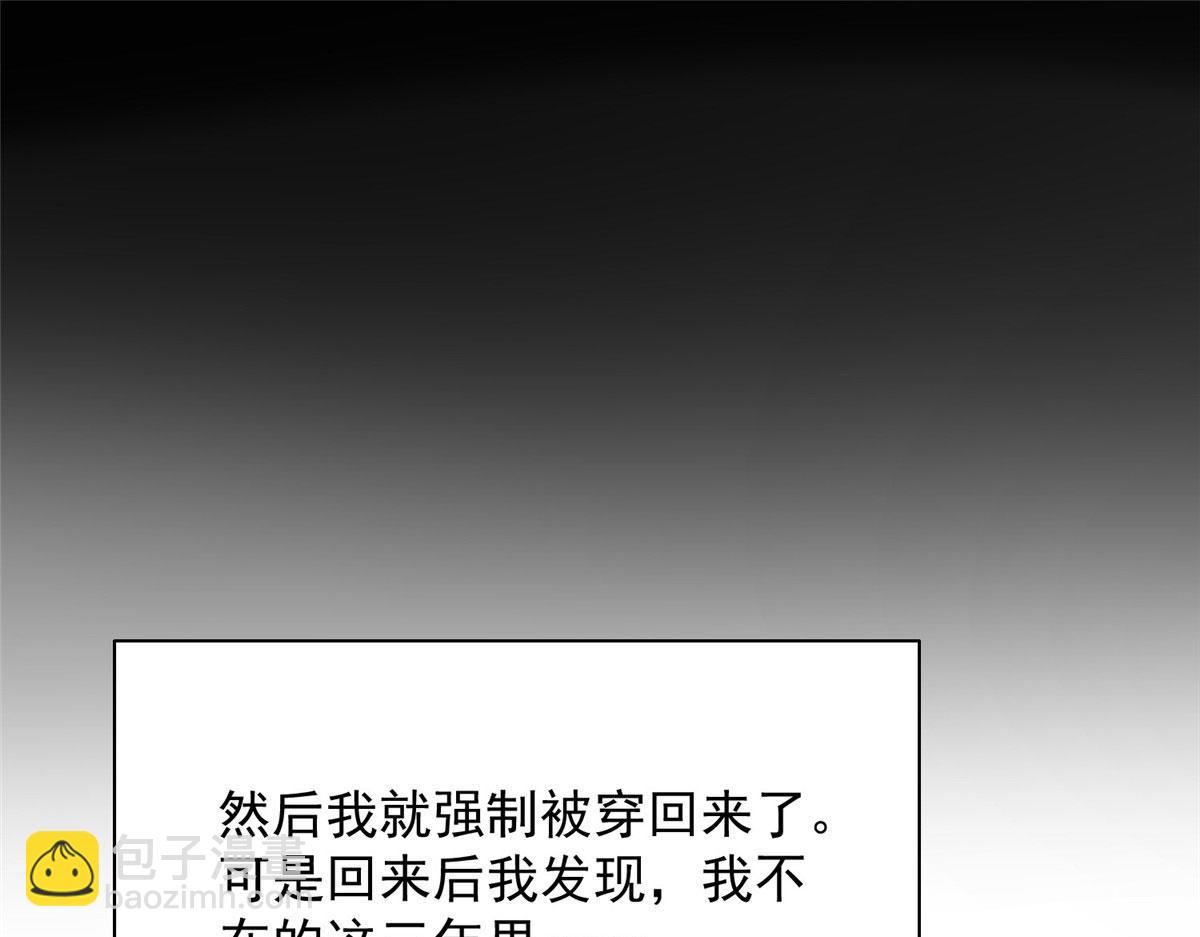 01 这个丑八怪是谁？！24