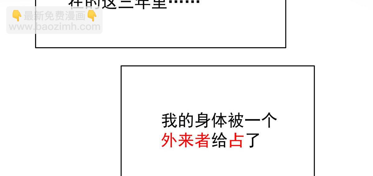 01 这个丑八怪是谁？！25