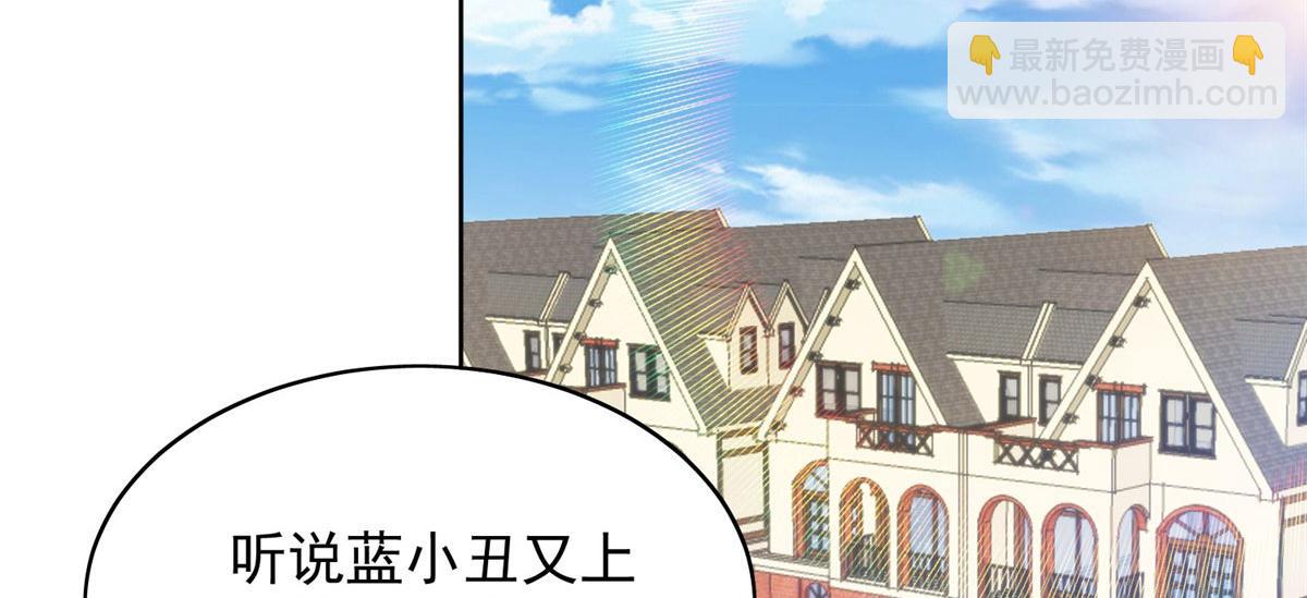 01 这个丑八怪是谁？！27