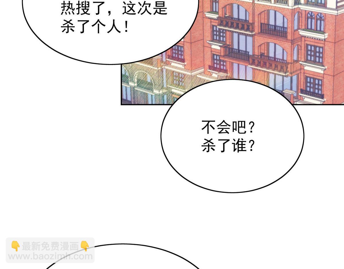 01 这个丑八怪是谁？！28