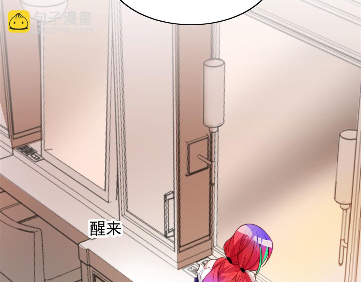 01 这个丑八怪是谁？！30