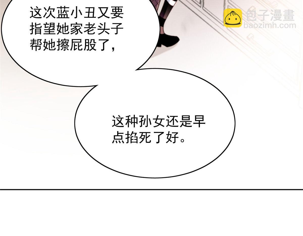 01 这个丑八怪是谁？！32