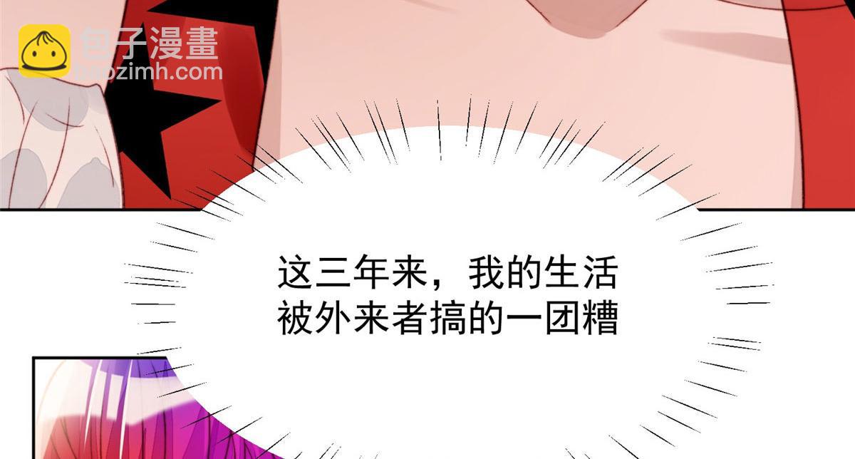 01 这个丑八怪是谁？！35
