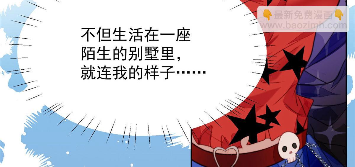 01 这个丑八怪是谁？！37
