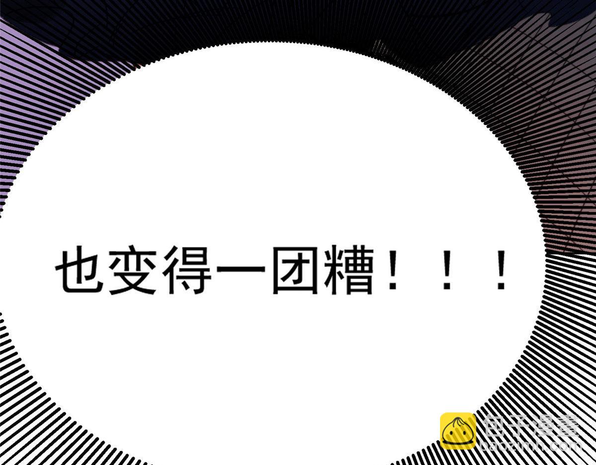01 这个丑八怪是谁？！42