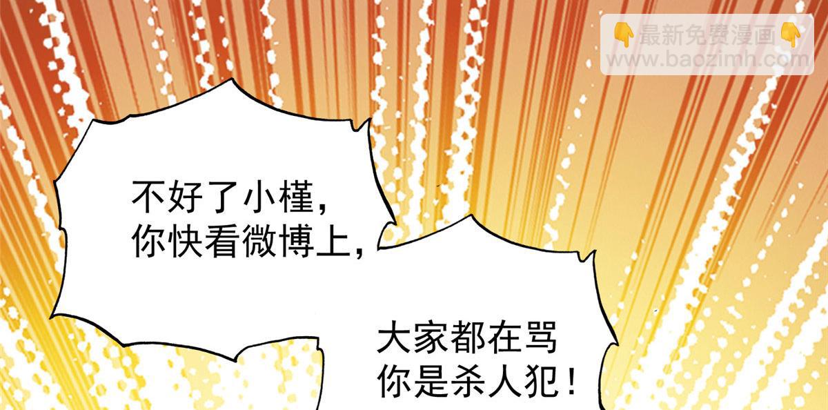 01 这个丑八怪是谁？！45