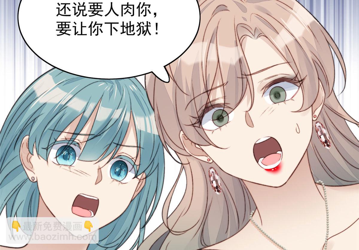01 这个丑八怪是谁？！49
