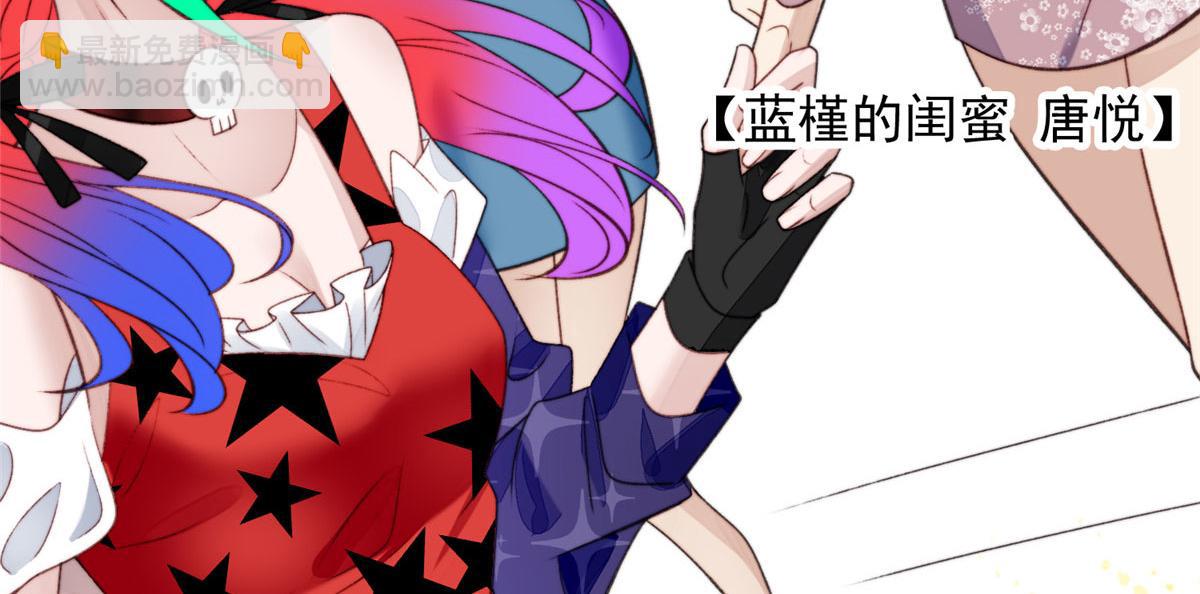 01 这个丑八怪是谁？！51