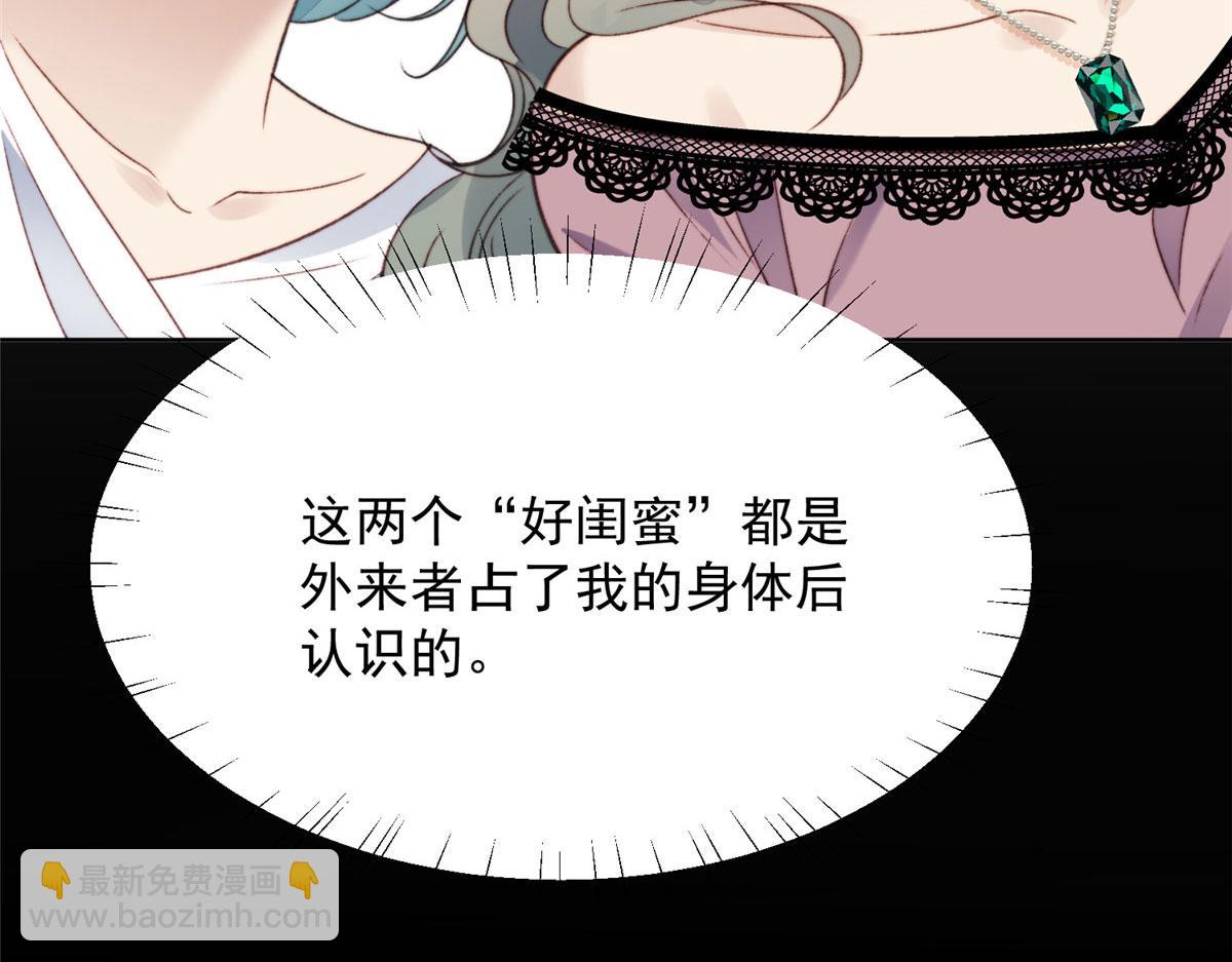 01 这个丑八怪是谁？！54