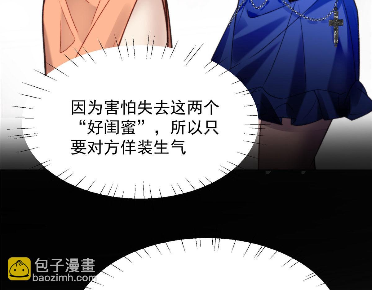 01 这个丑八怪是谁？！58