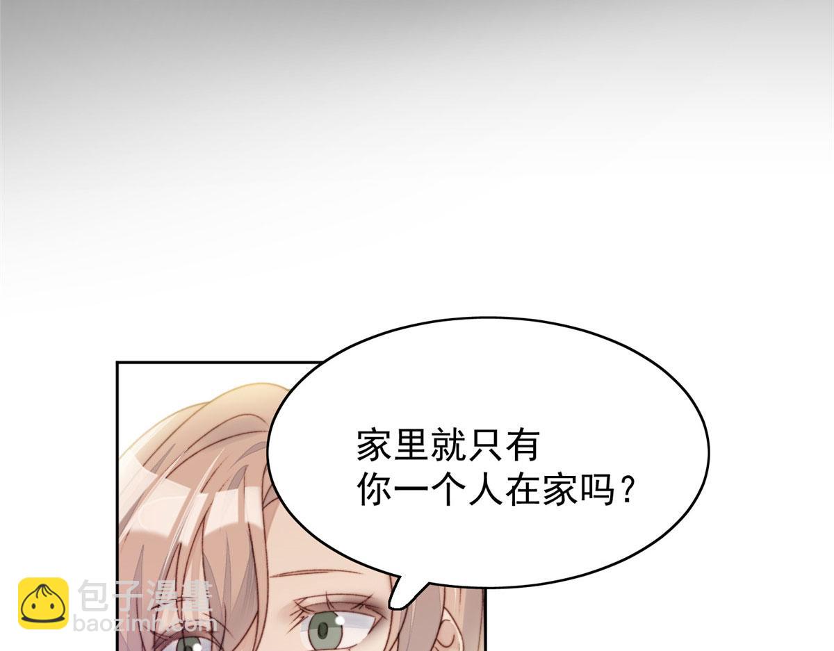 01 这个丑八怪是谁？！60