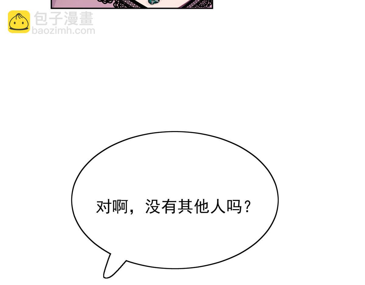 01 这个丑八怪是谁？！62