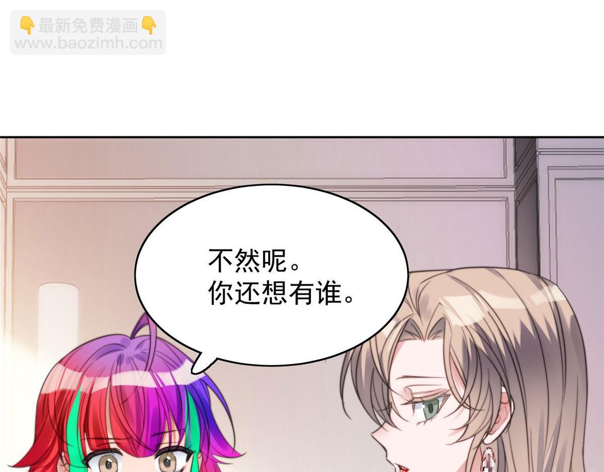 01 这个丑八怪是谁？！66