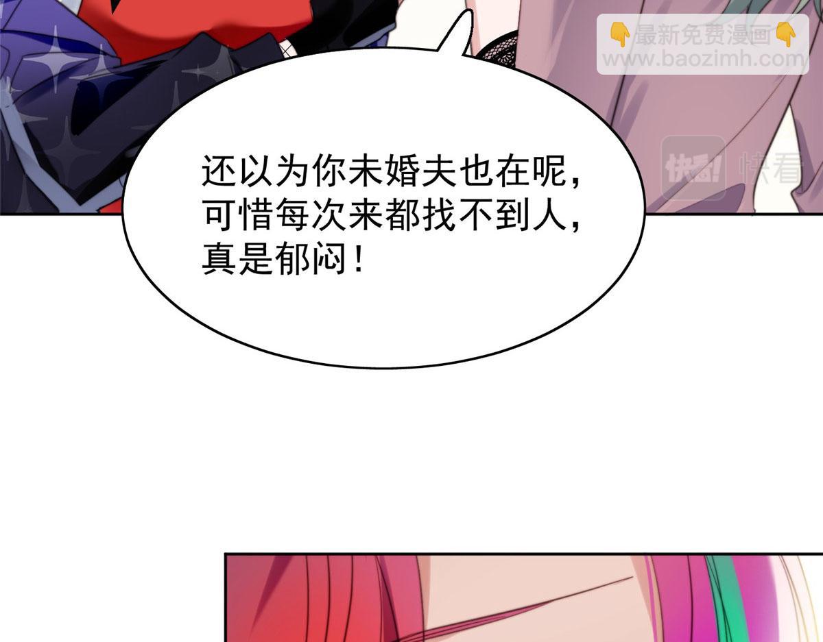 01 这个丑八怪是谁？！68