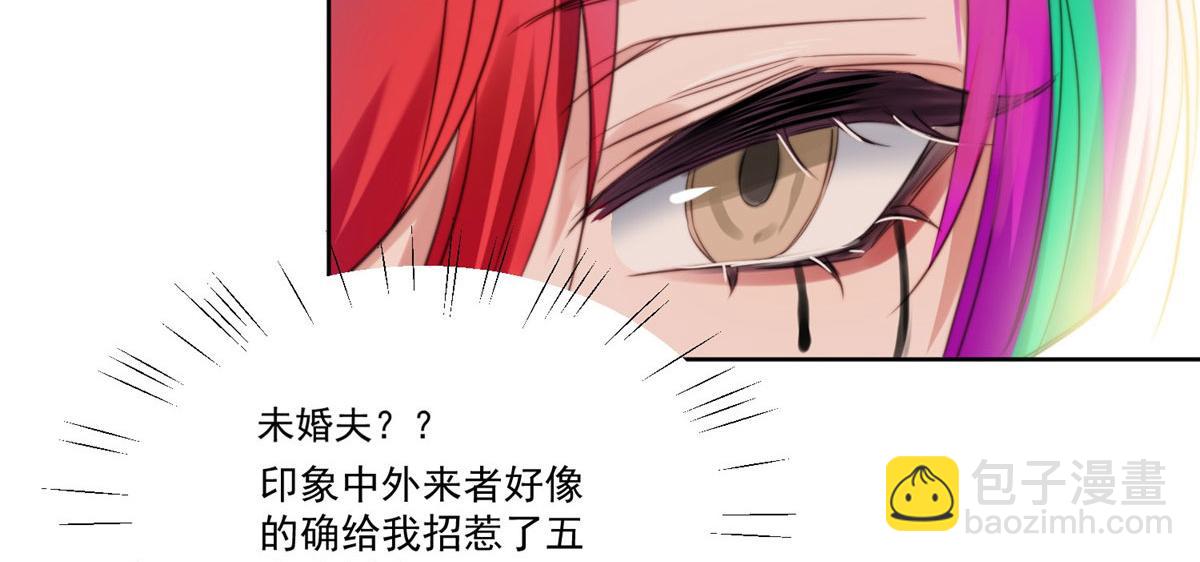 01 这个丑八怪是谁？！69