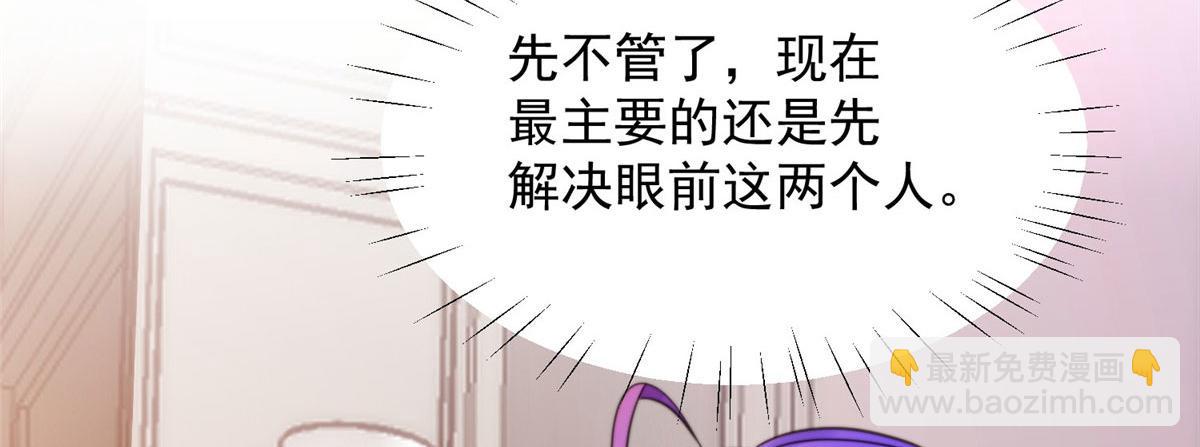 01 这个丑八怪是谁？！71