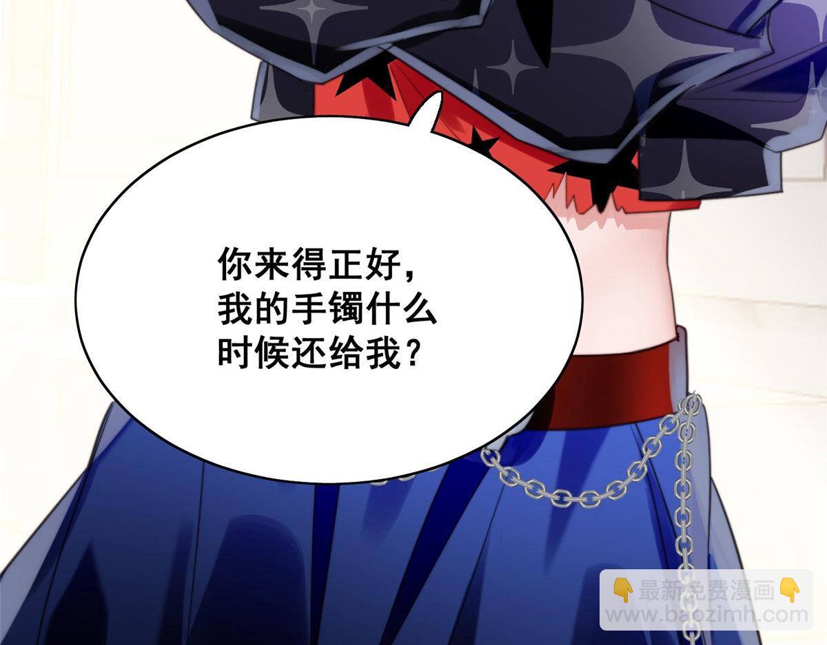 01 这个丑八怪是谁？！74