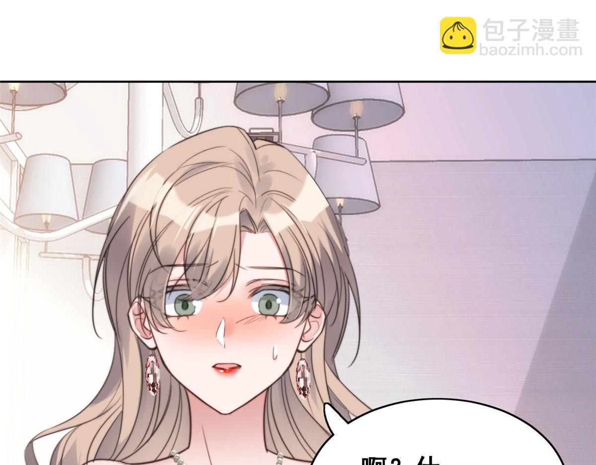 01 这个丑八怪是谁？！76