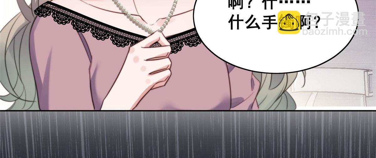 01 这个丑八怪是谁？！77