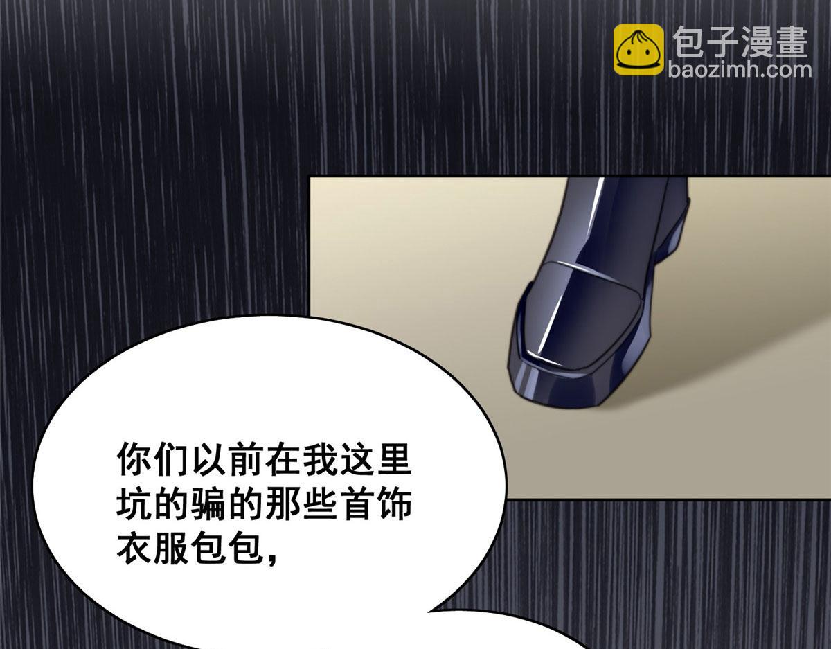 01 这个丑八怪是谁？！78