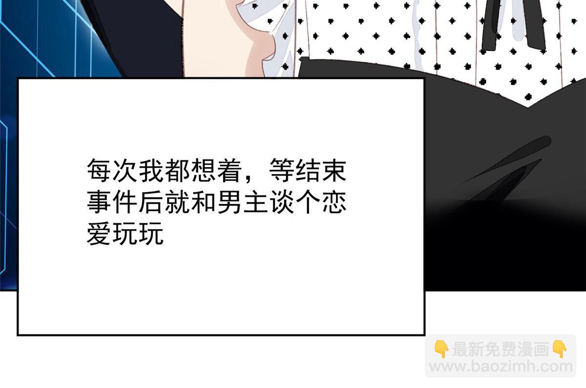 01 这个丑八怪是谁？！8
