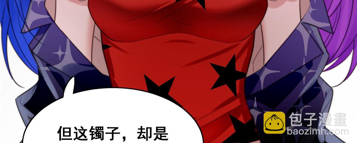 01 这个丑八怪是谁？！81