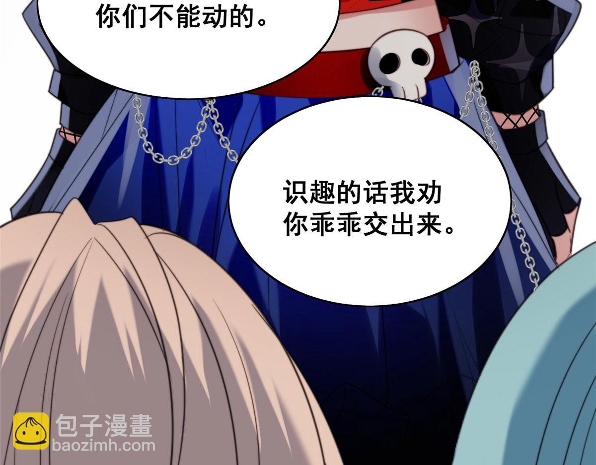01 这个丑八怪是谁？！82