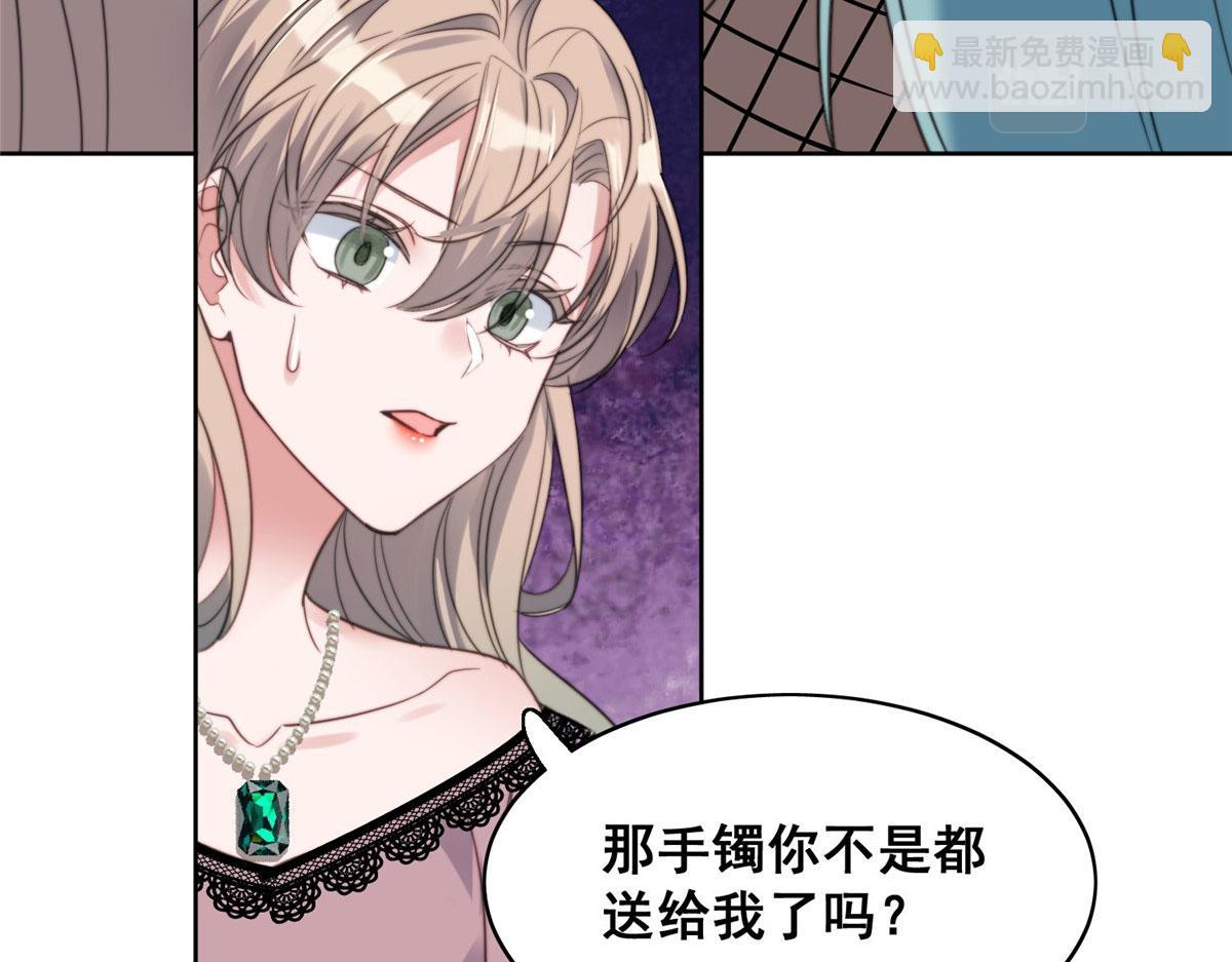 01 这个丑八怪是谁？！84