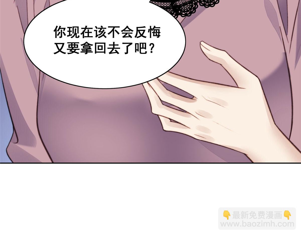 01 这个丑八怪是谁？！88