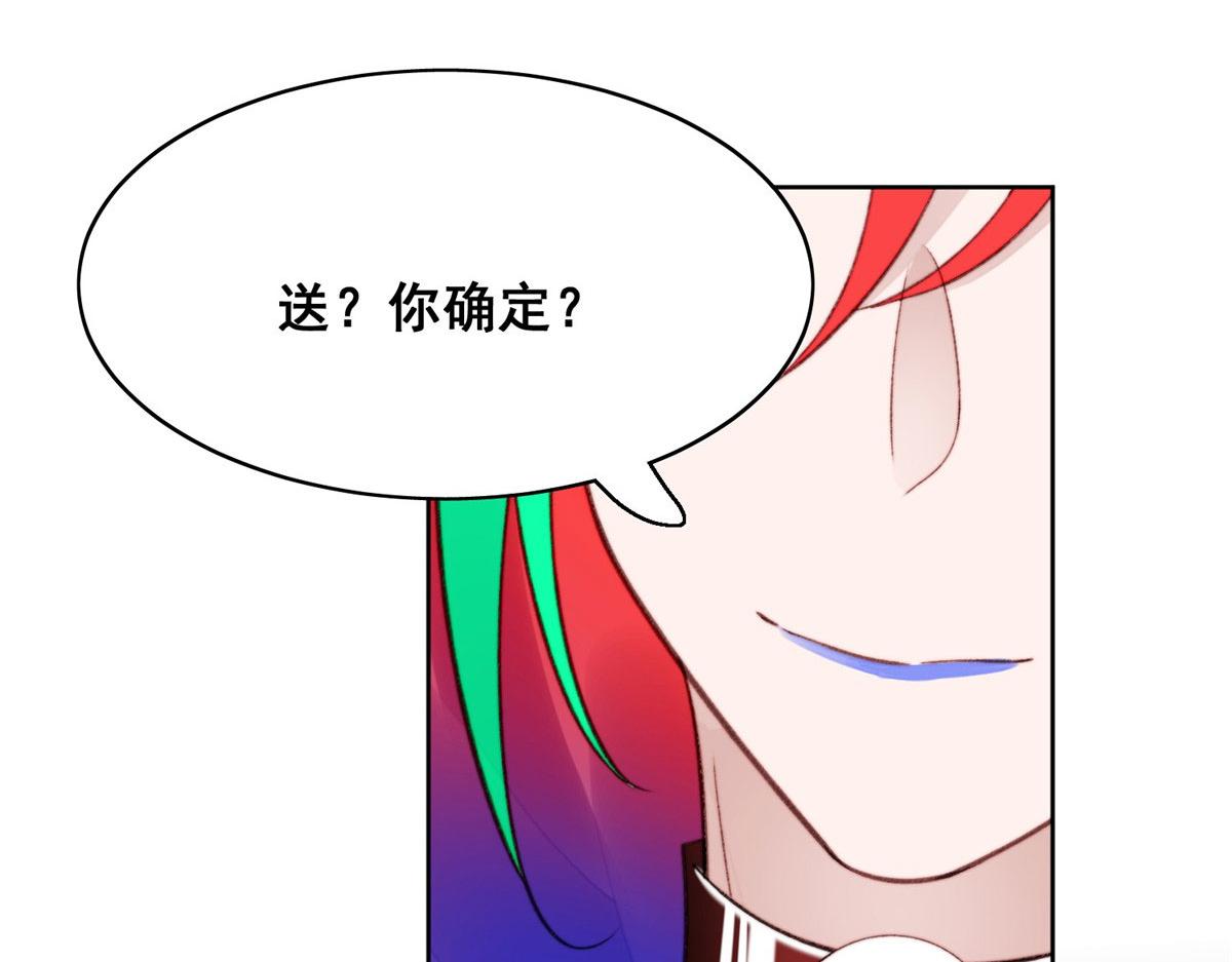 01 这个丑八怪是谁？！89