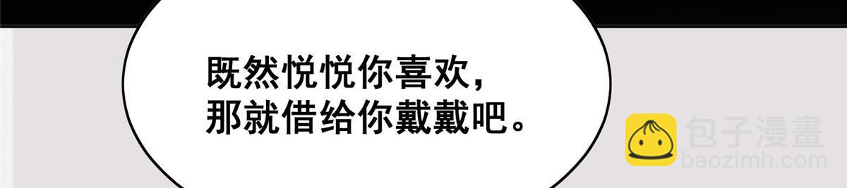 01 这个丑八怪是谁？！92