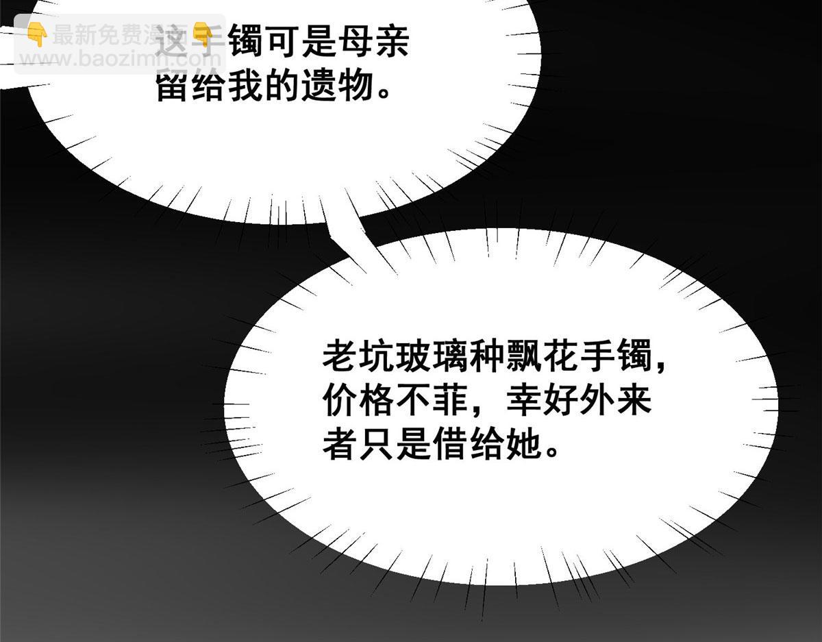 01 这个丑八怪是谁？！95