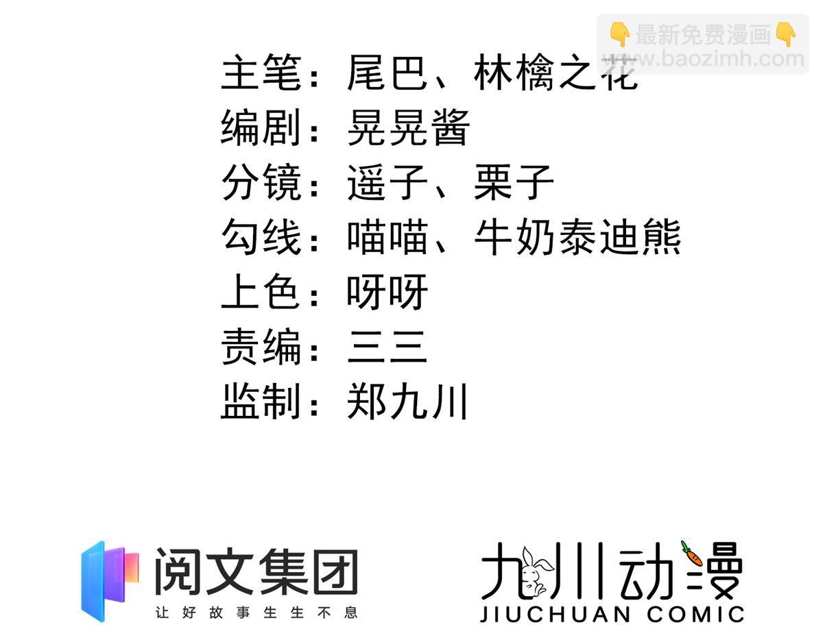02 爷的画风不对1