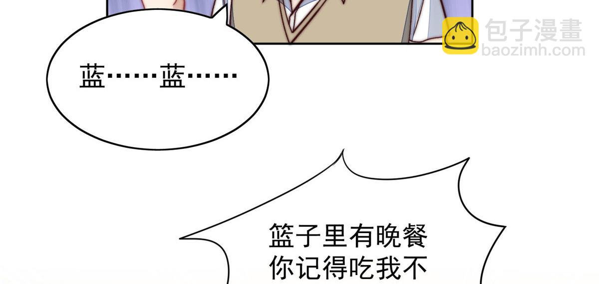 02 爷的画风不对10