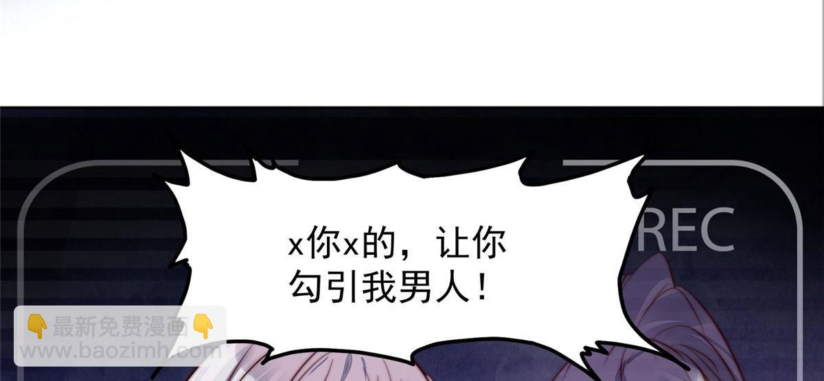 02 爷的画风不对101