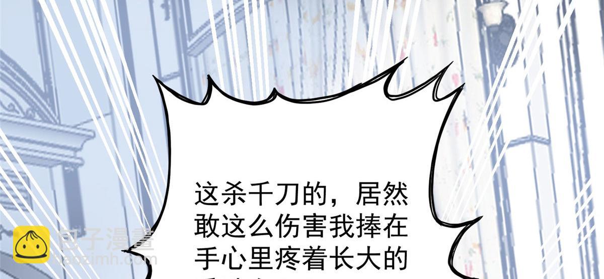 02 爷的画风不对107