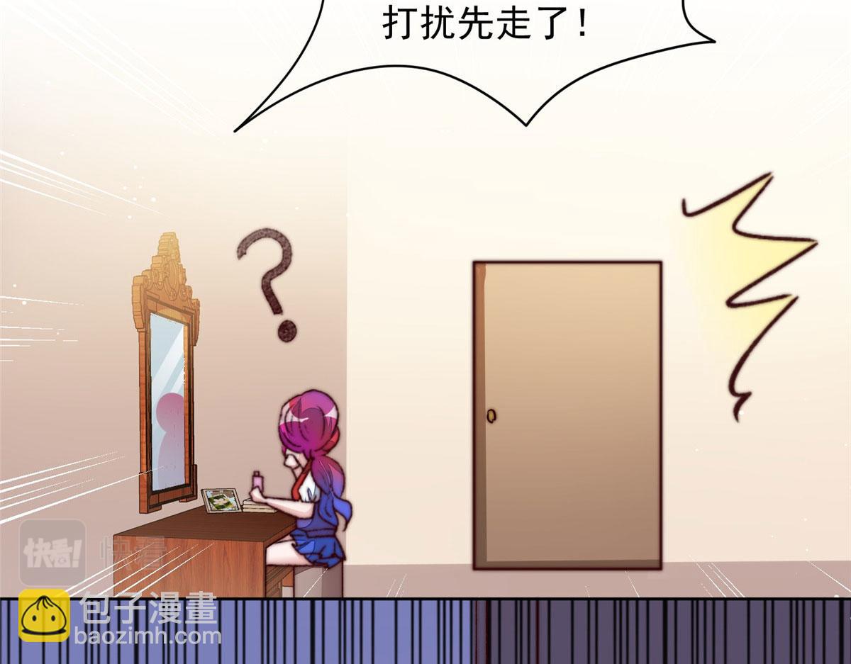 02 爷的画风不对11