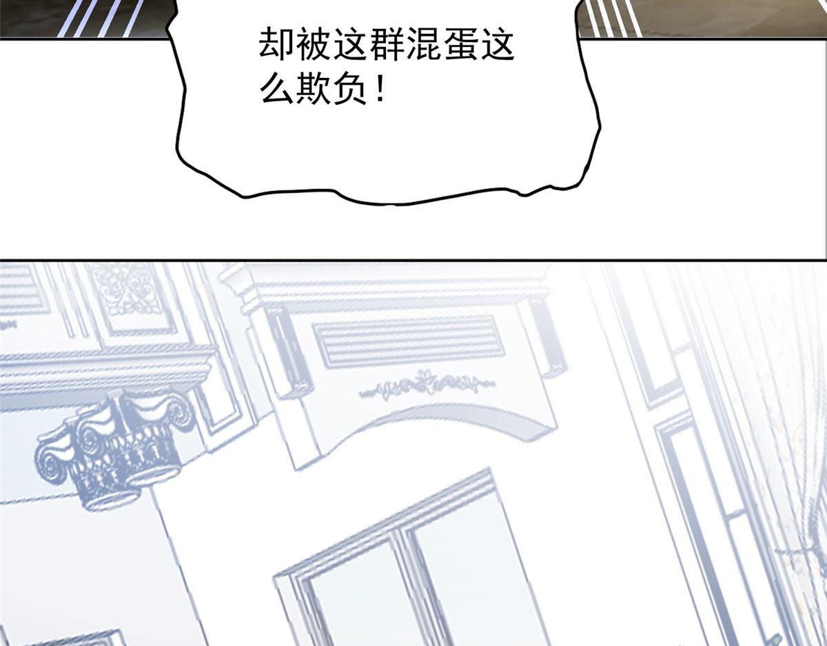 02 爷的画风不对110