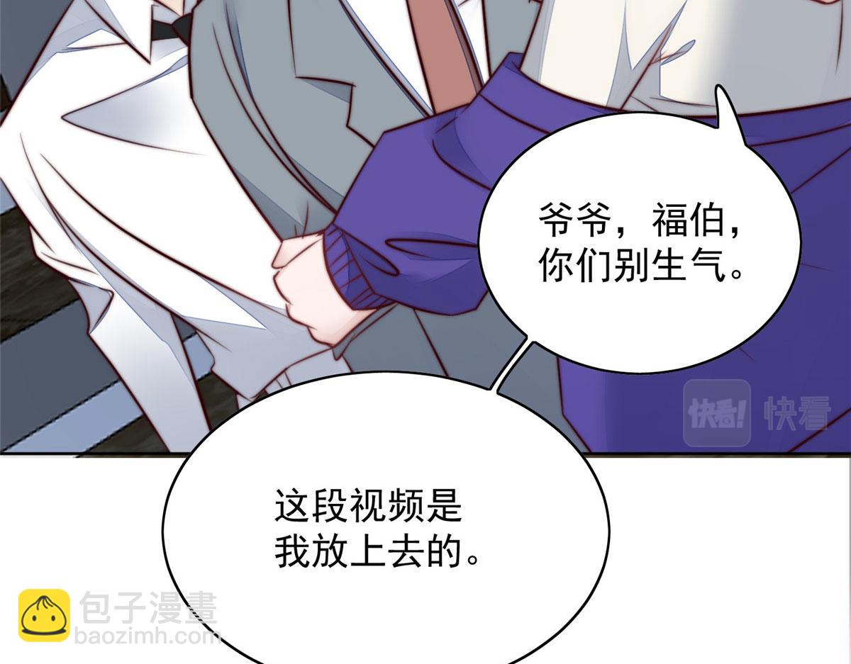 02 爷的画风不对112