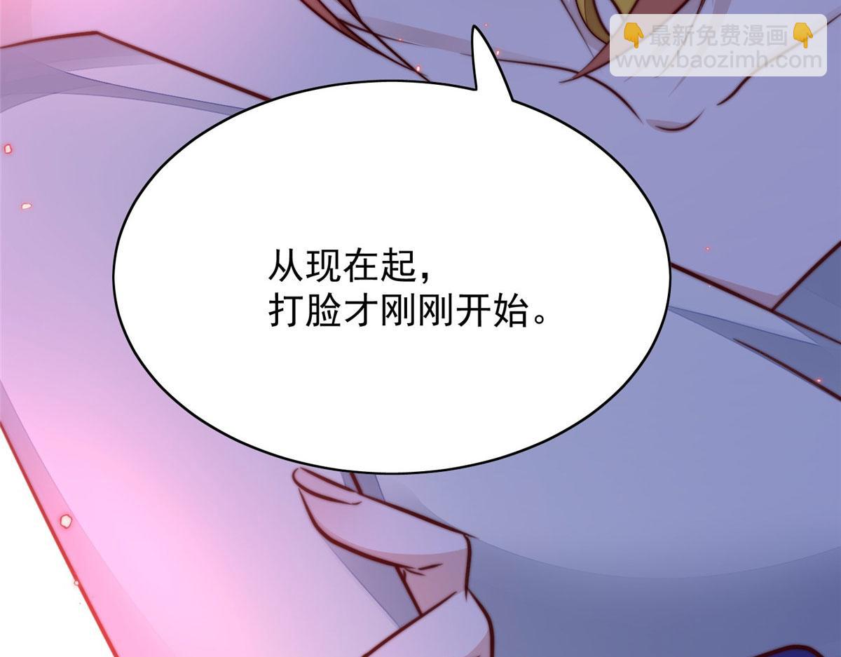 02 爷的画风不对116