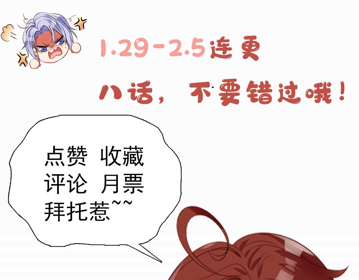 02 爷的画风不对118