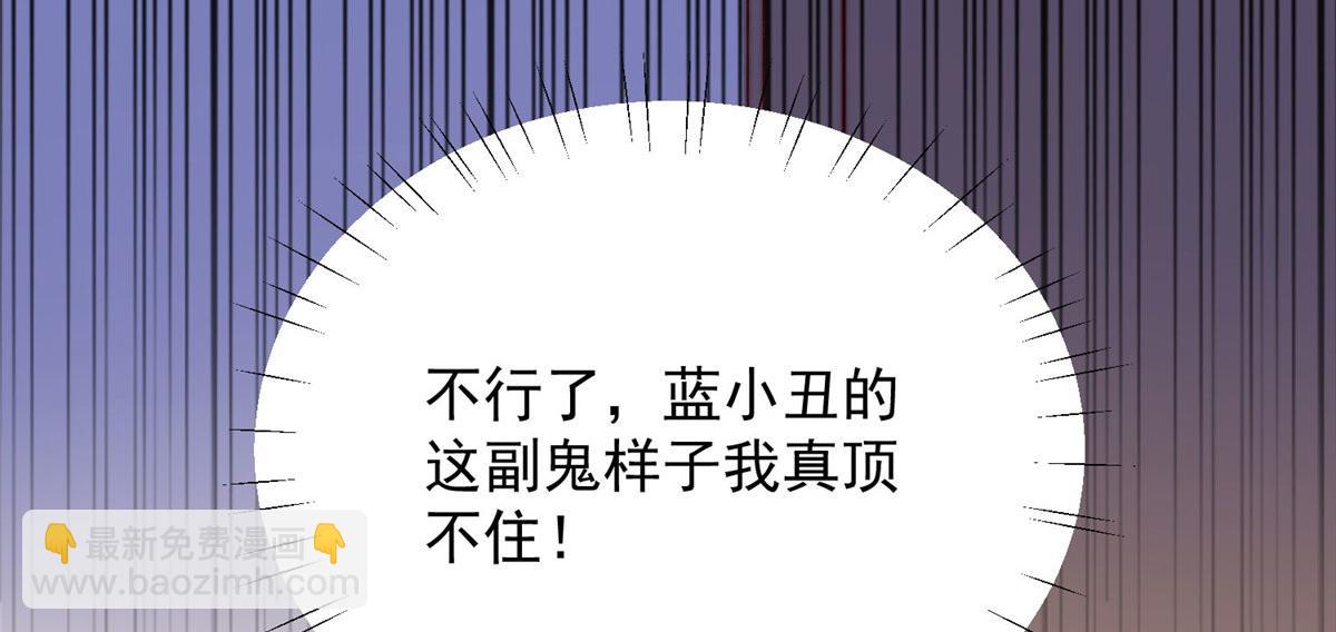 02 爷的画风不对12