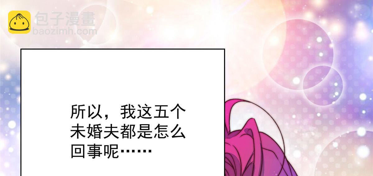 02 爷的画风不对14