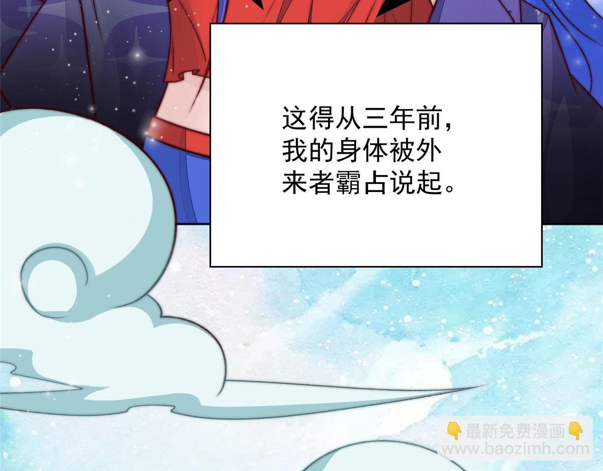 02 爷的画风不对17