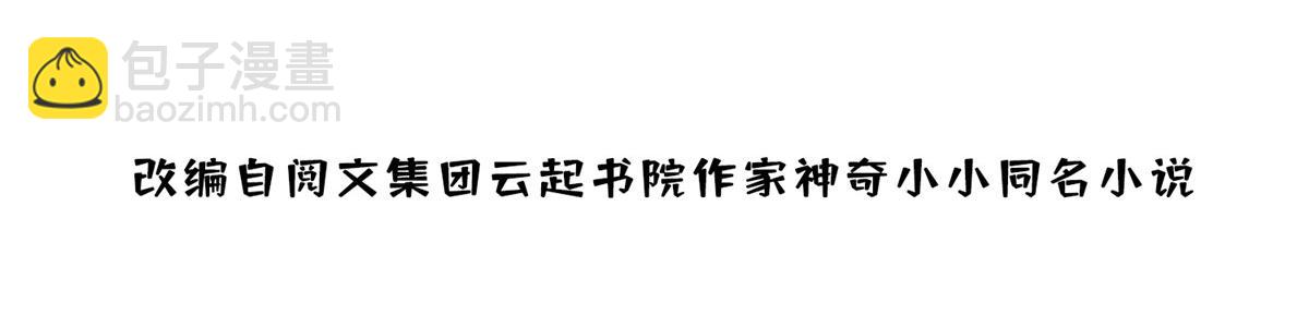 02 爷的画风不对2